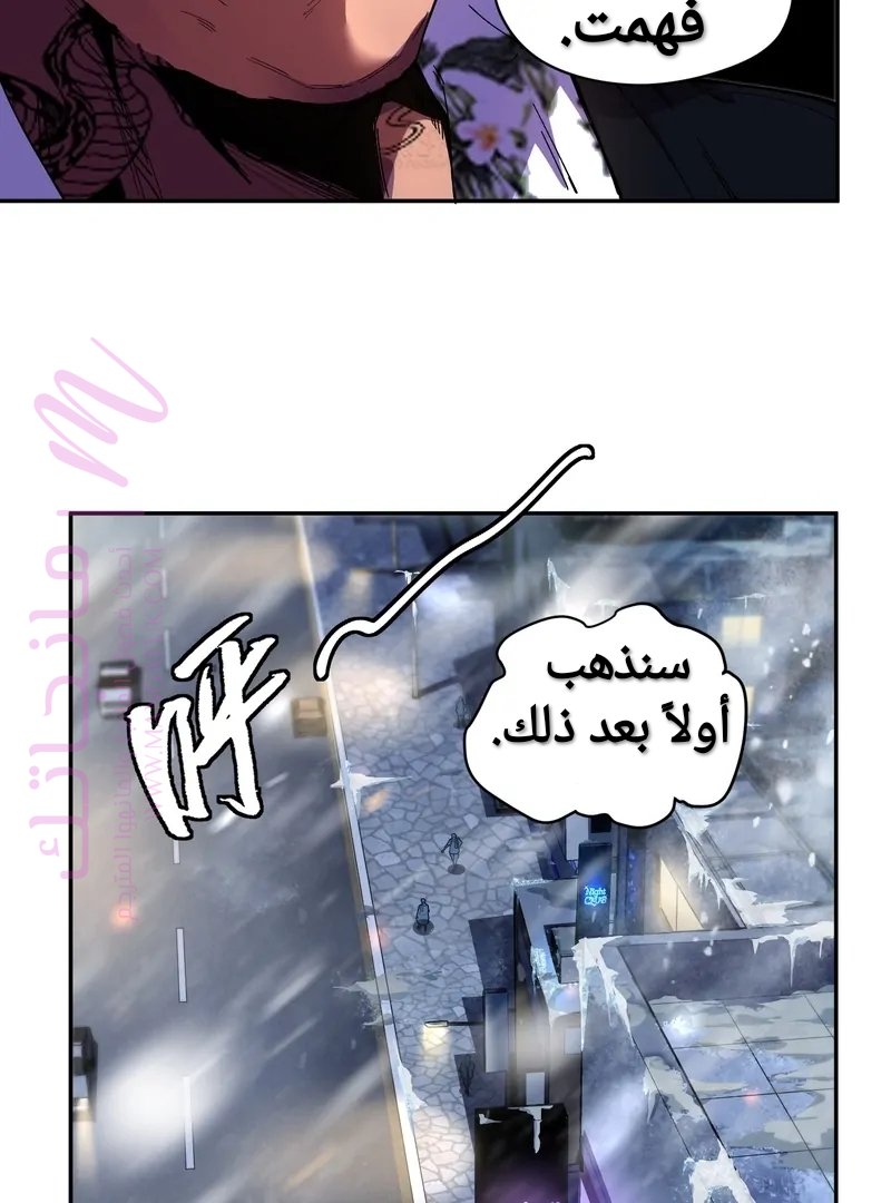 الصفحة 63