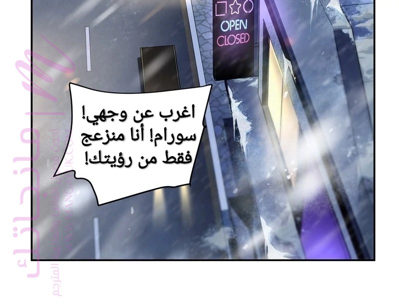 الصفحة 64