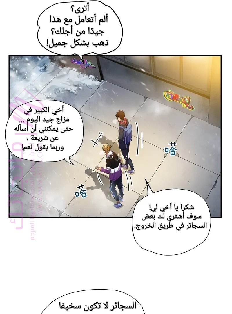 الصفحة 66