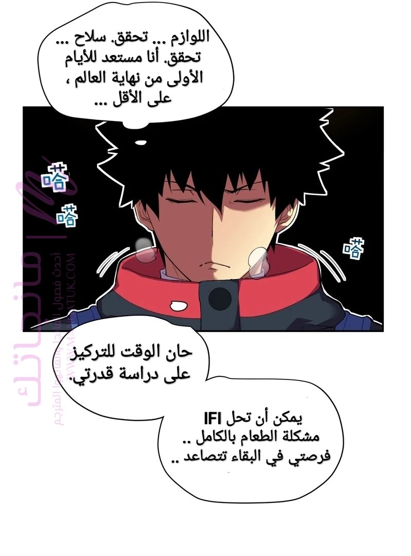 الصفحة 68