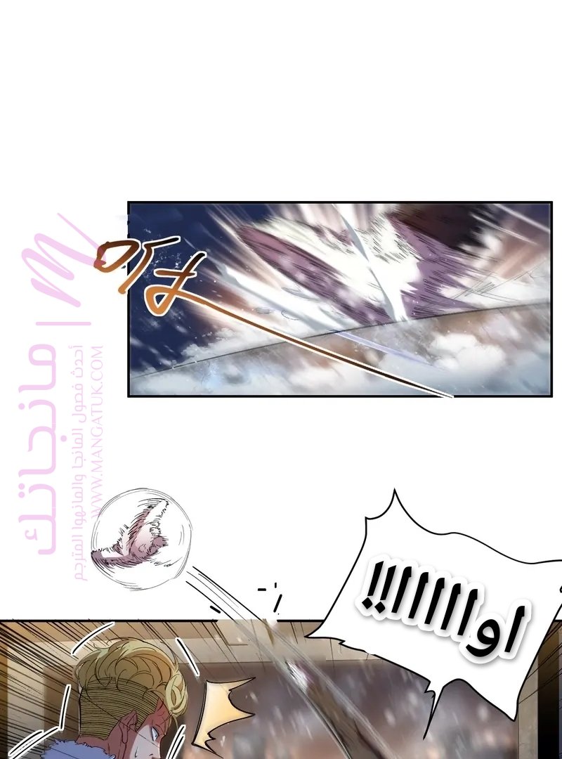 الصفحة 69