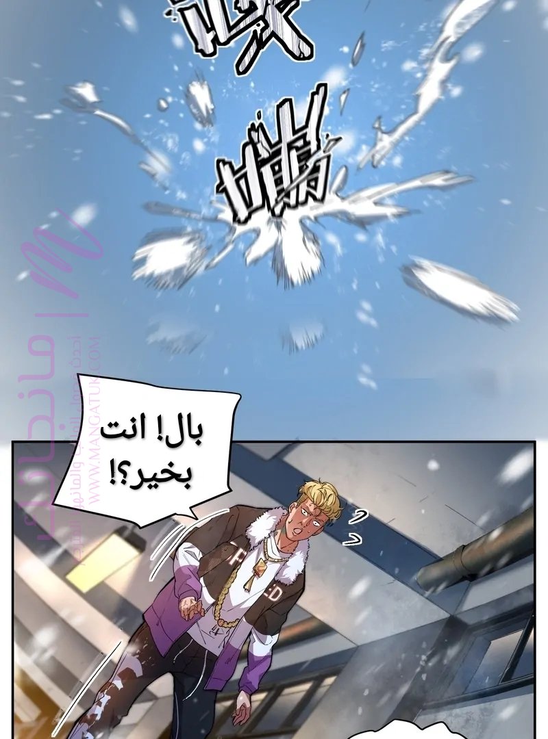 الصفحة 71