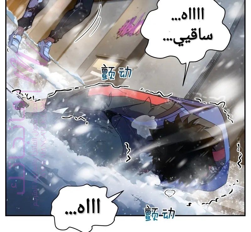 الصفحة 72