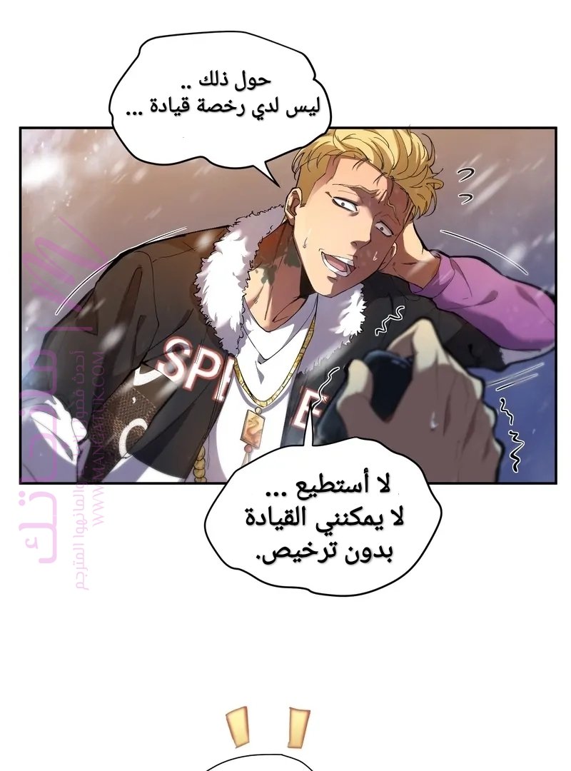 الصفحة 75