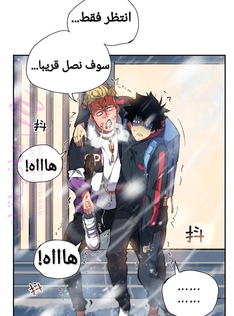 الصفحة 76