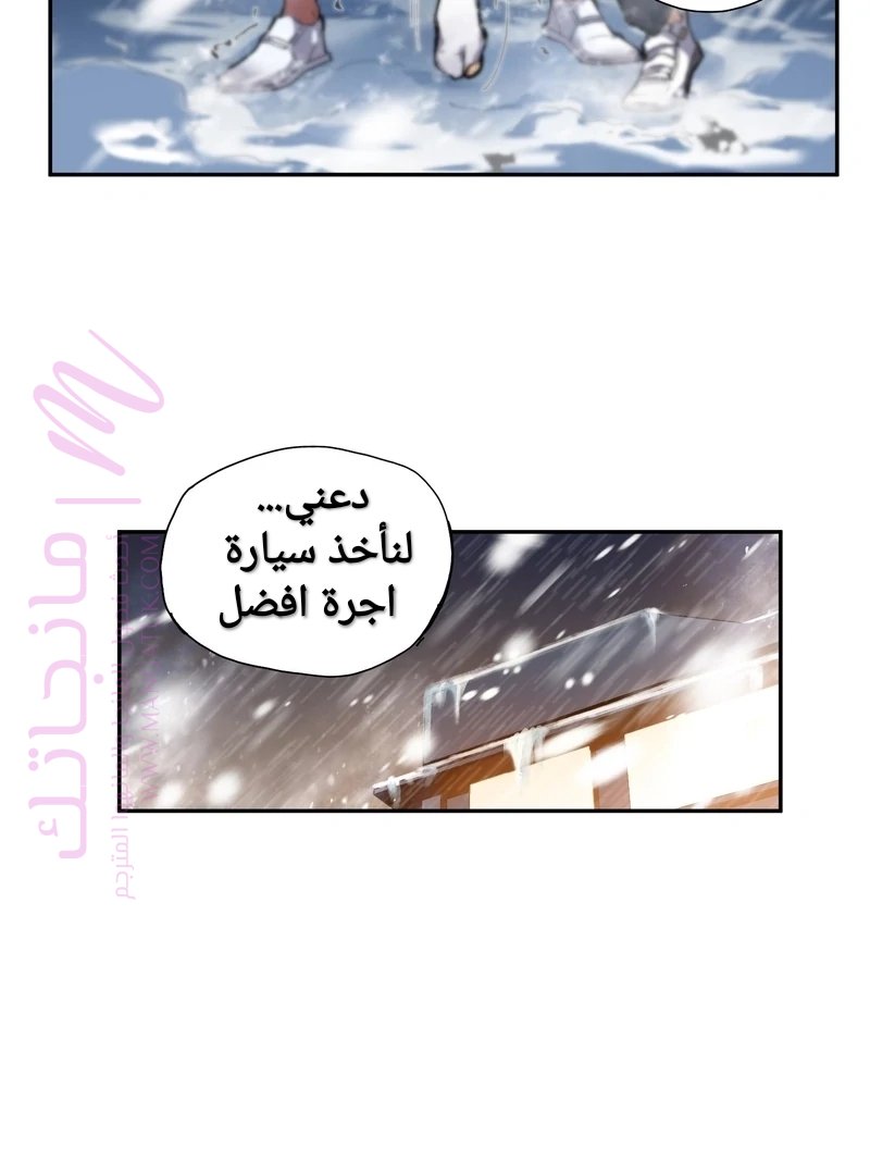 الصفحة 77