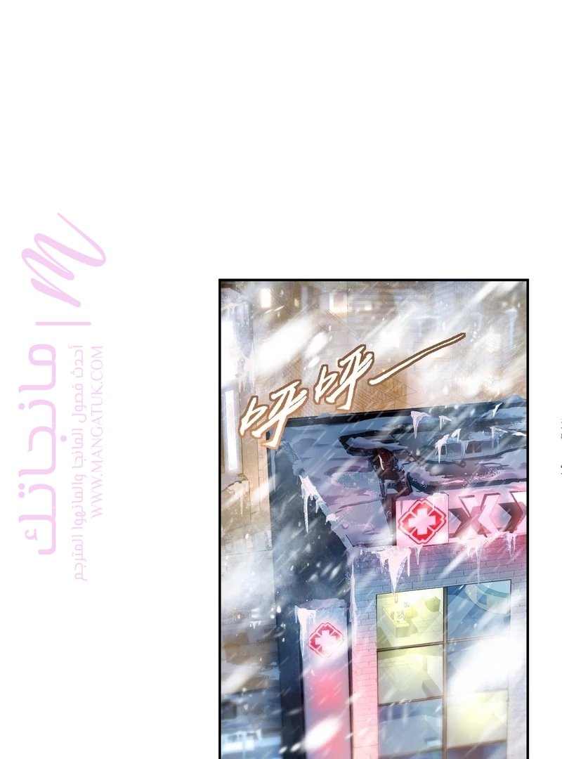 الصفحة 78