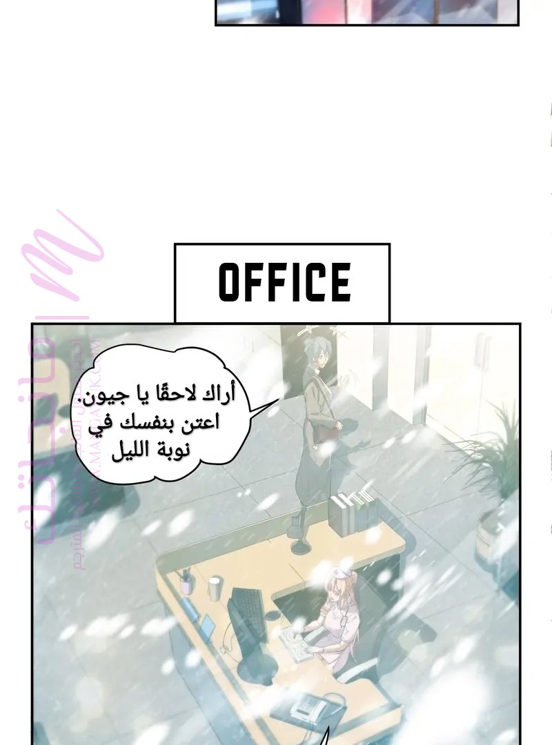 الصفحة 79