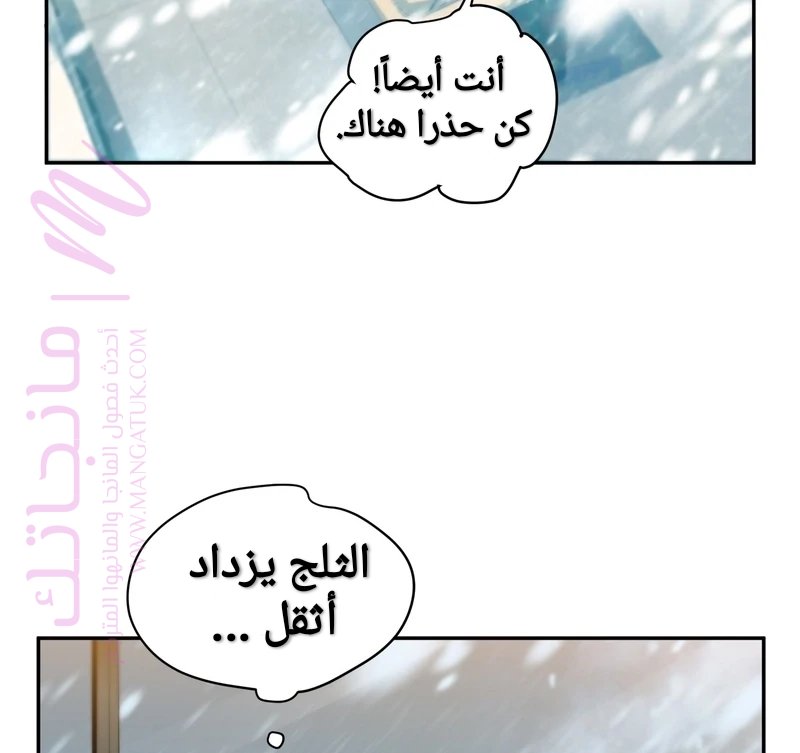 الصفحة 80