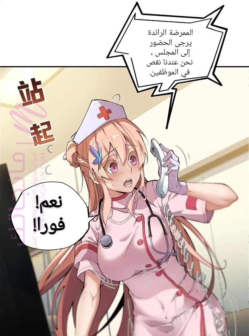 الصفحة 82