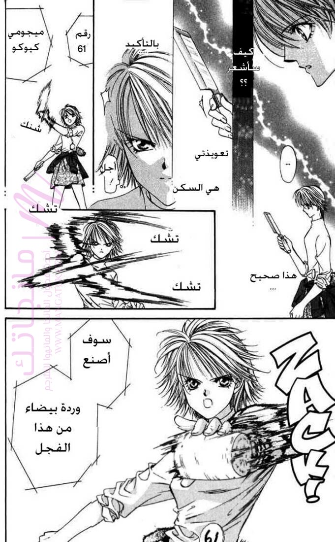 الصفحة 12