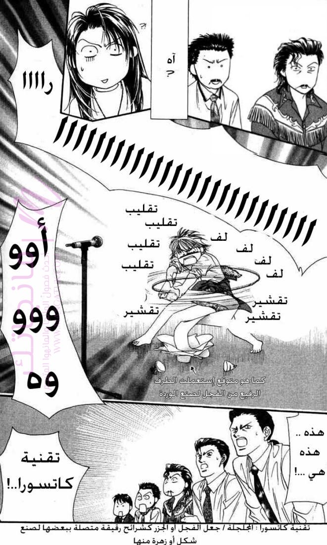 الصفحة 13