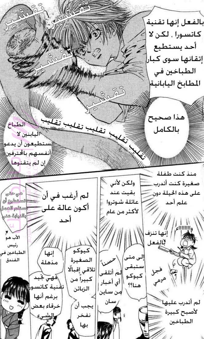 الصفحة 14