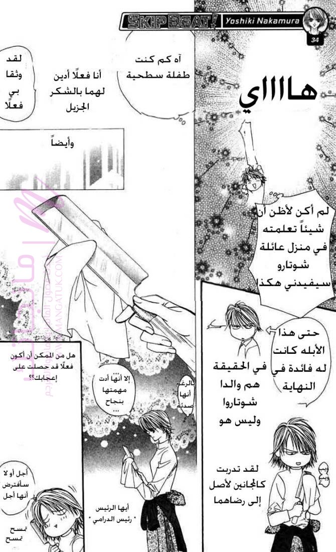 الصفحة 16