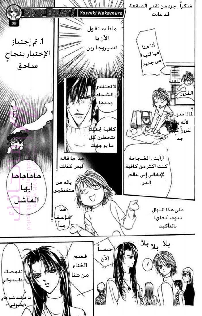 الصفحة 17