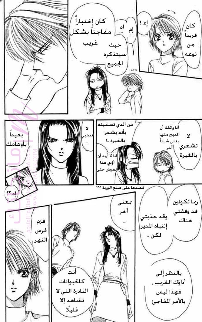 الصفحة 18