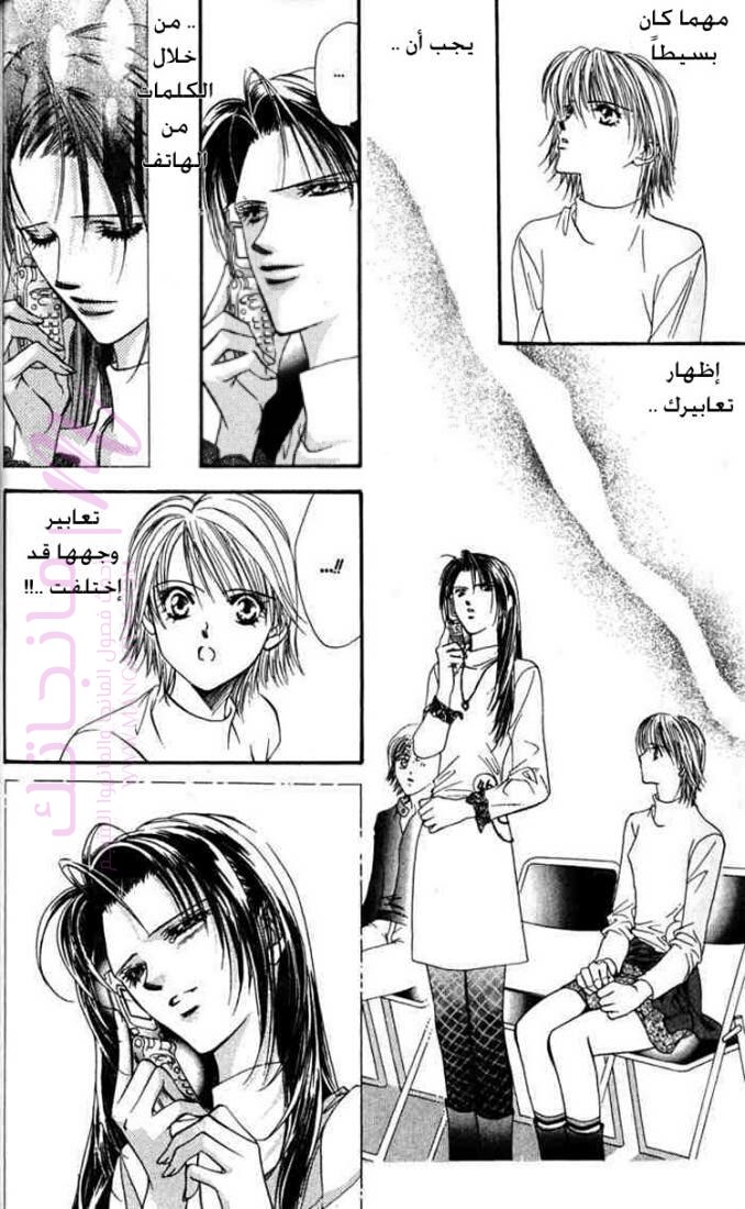 الصفحة 22