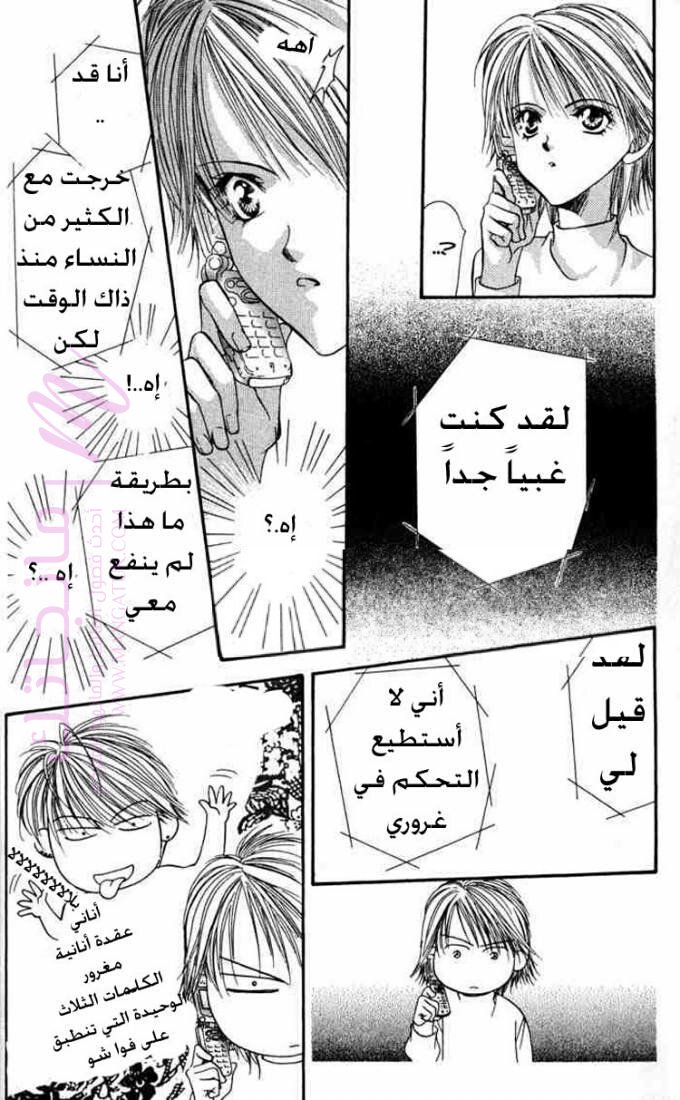 الصفحة 24