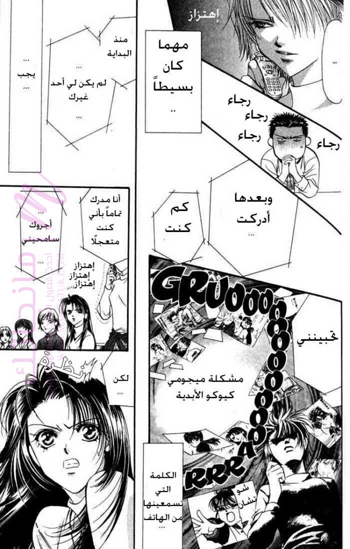 الصفحة 25