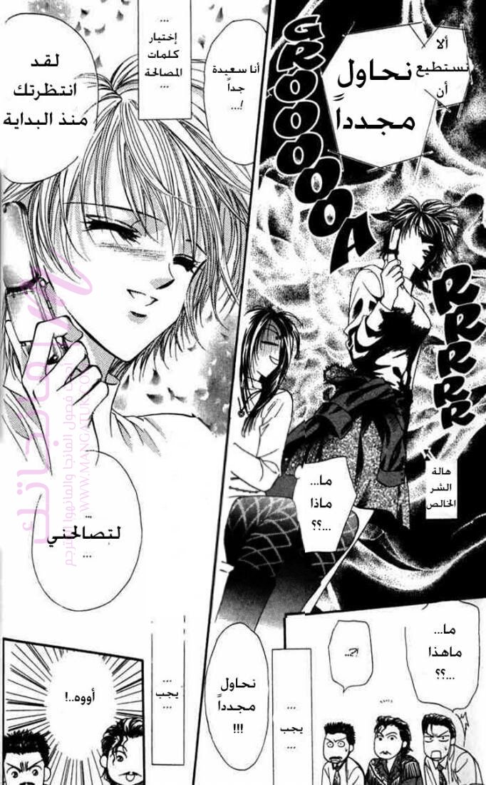 الصفحة 26