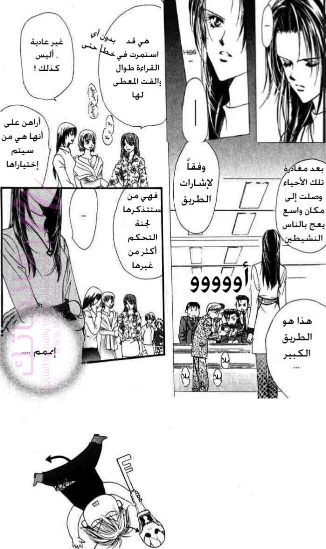 الصفحة 3