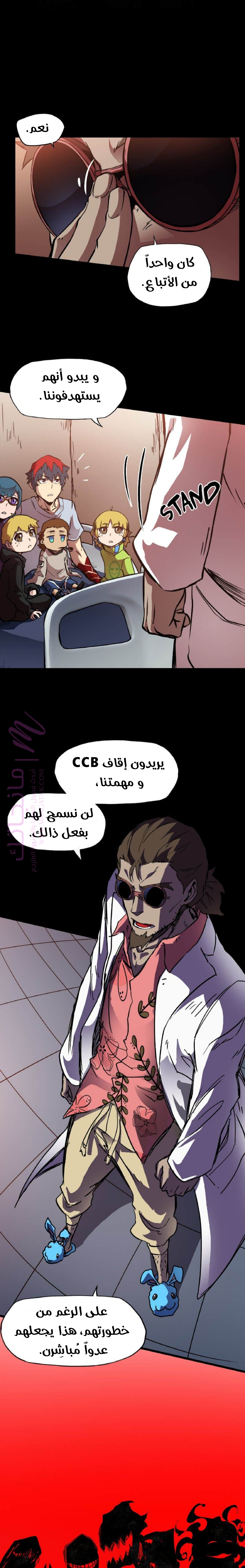 الصفحة 2