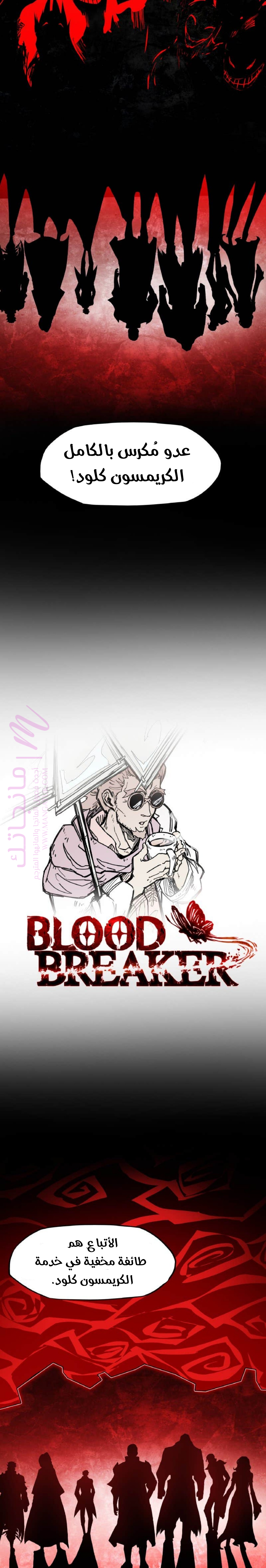 الصفحة 3