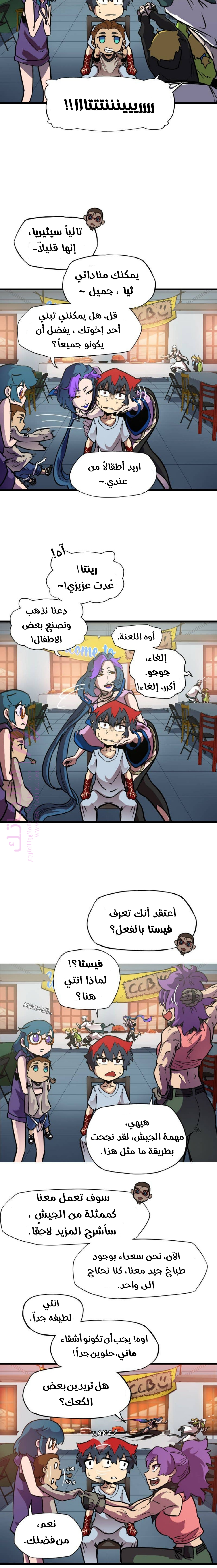 الصفحة 7