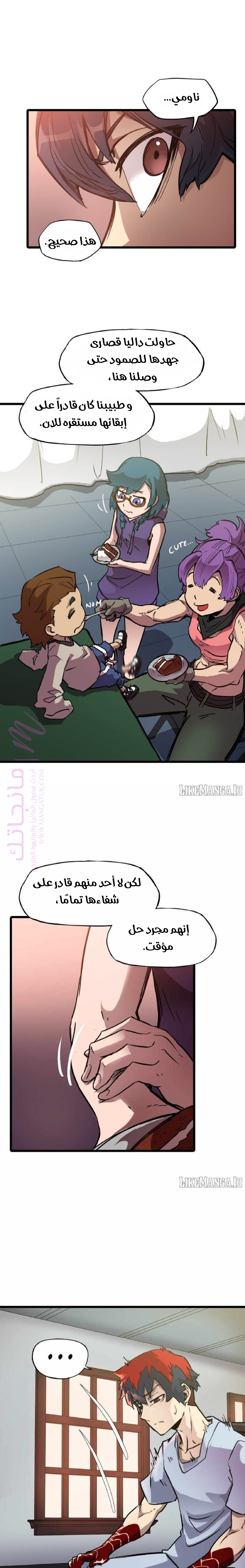 الصفحة 10