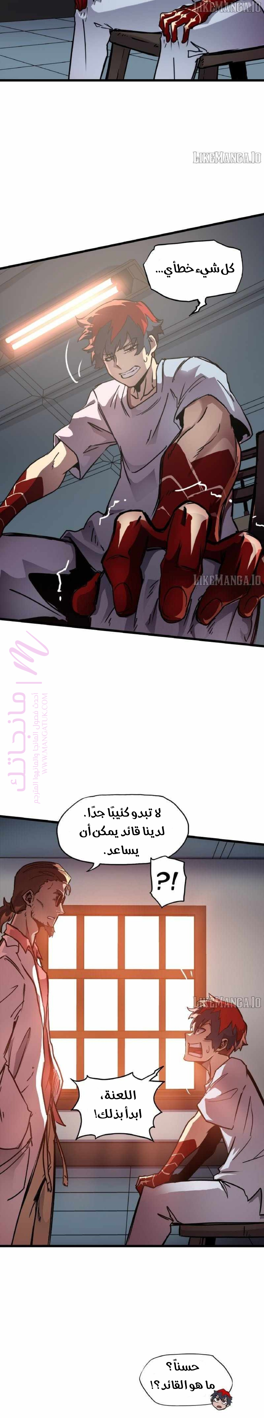 الصفحة 11