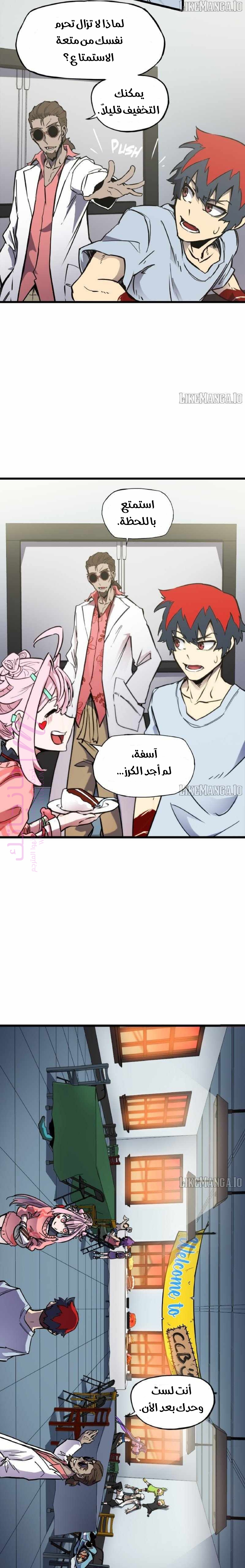 الصفحة 14