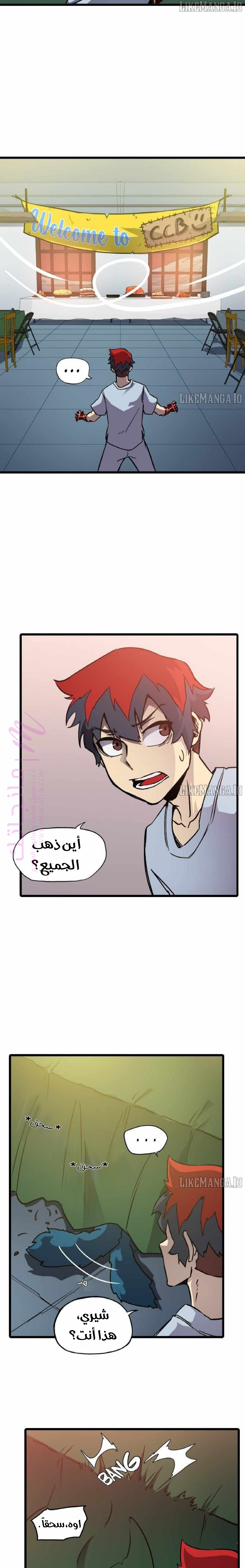 الصفحة 18