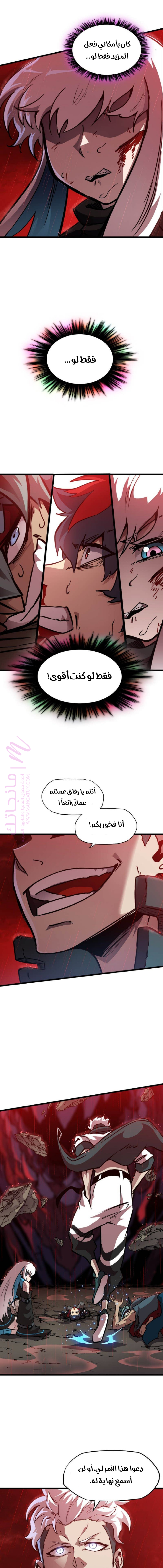 الصفحة 9