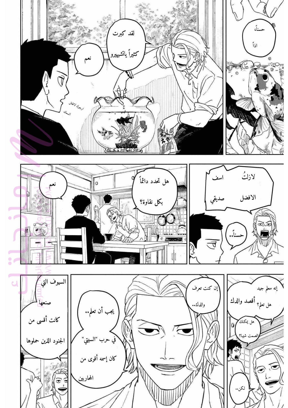 الصفحة 15