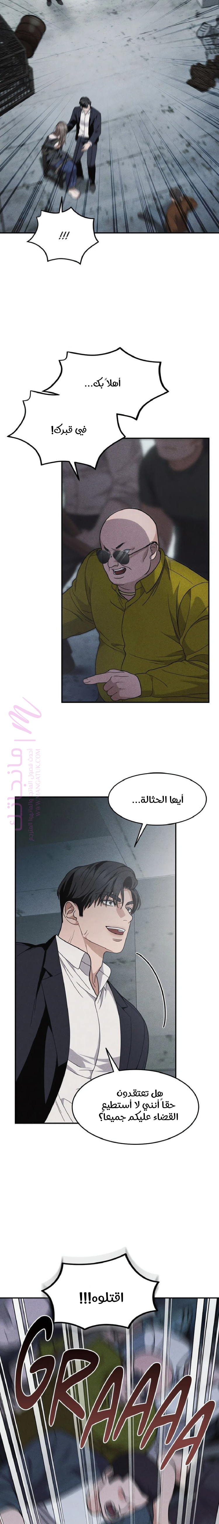 معاينة فصل مقفل