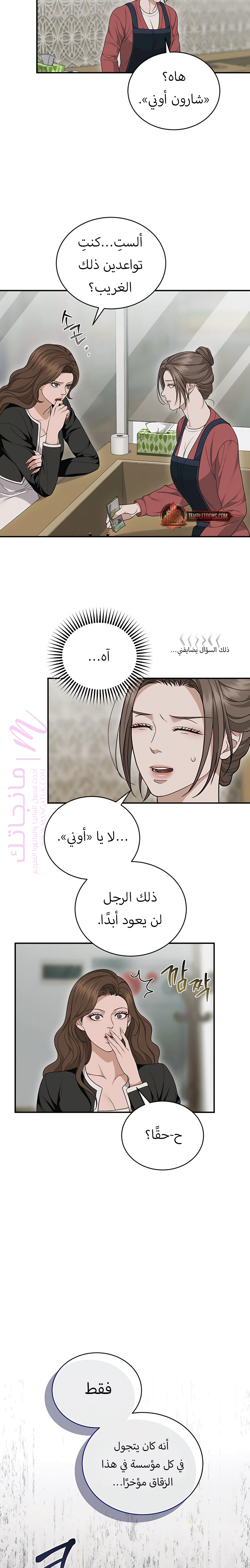 الصفحة 15