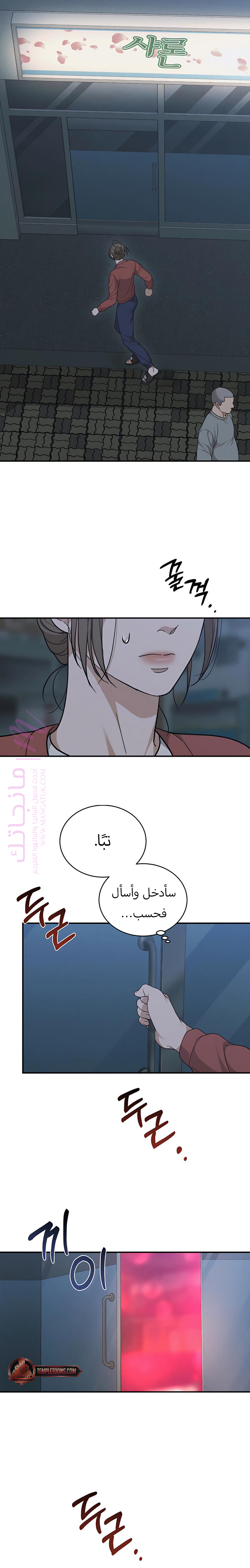 الصفحة 21