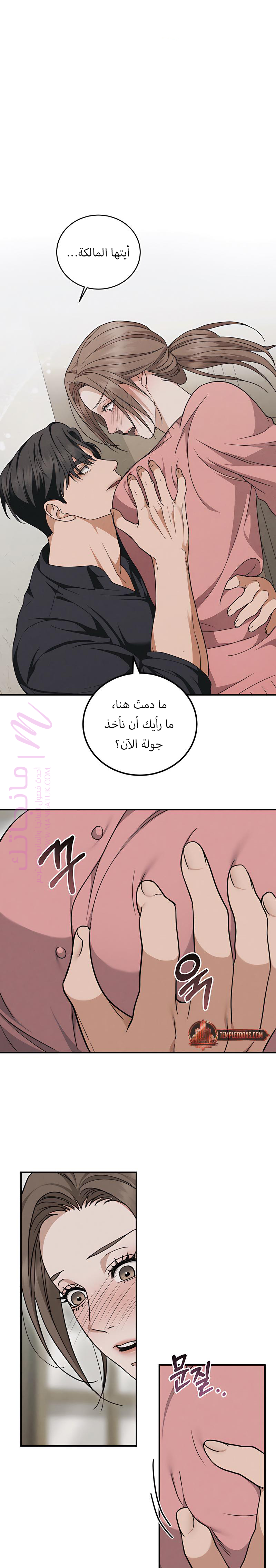 الصفحة 1