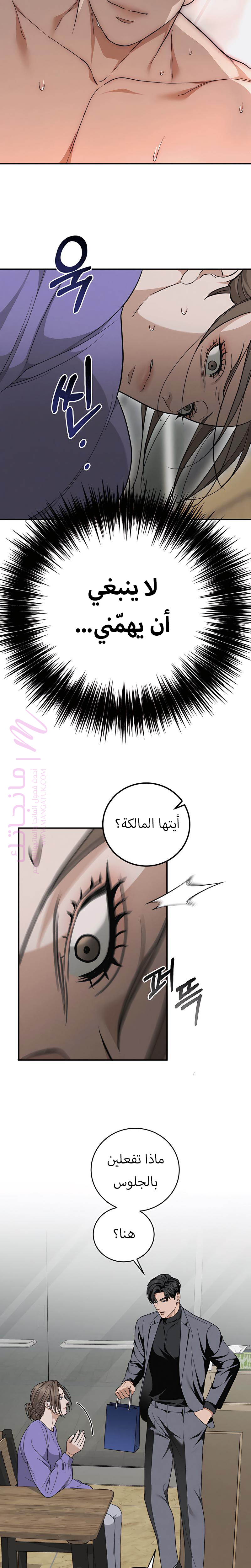 الصفحة 16