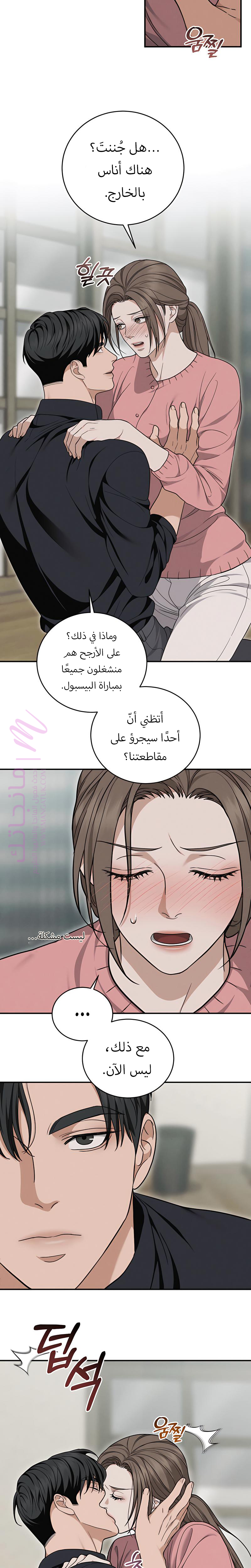 الصفحة 2