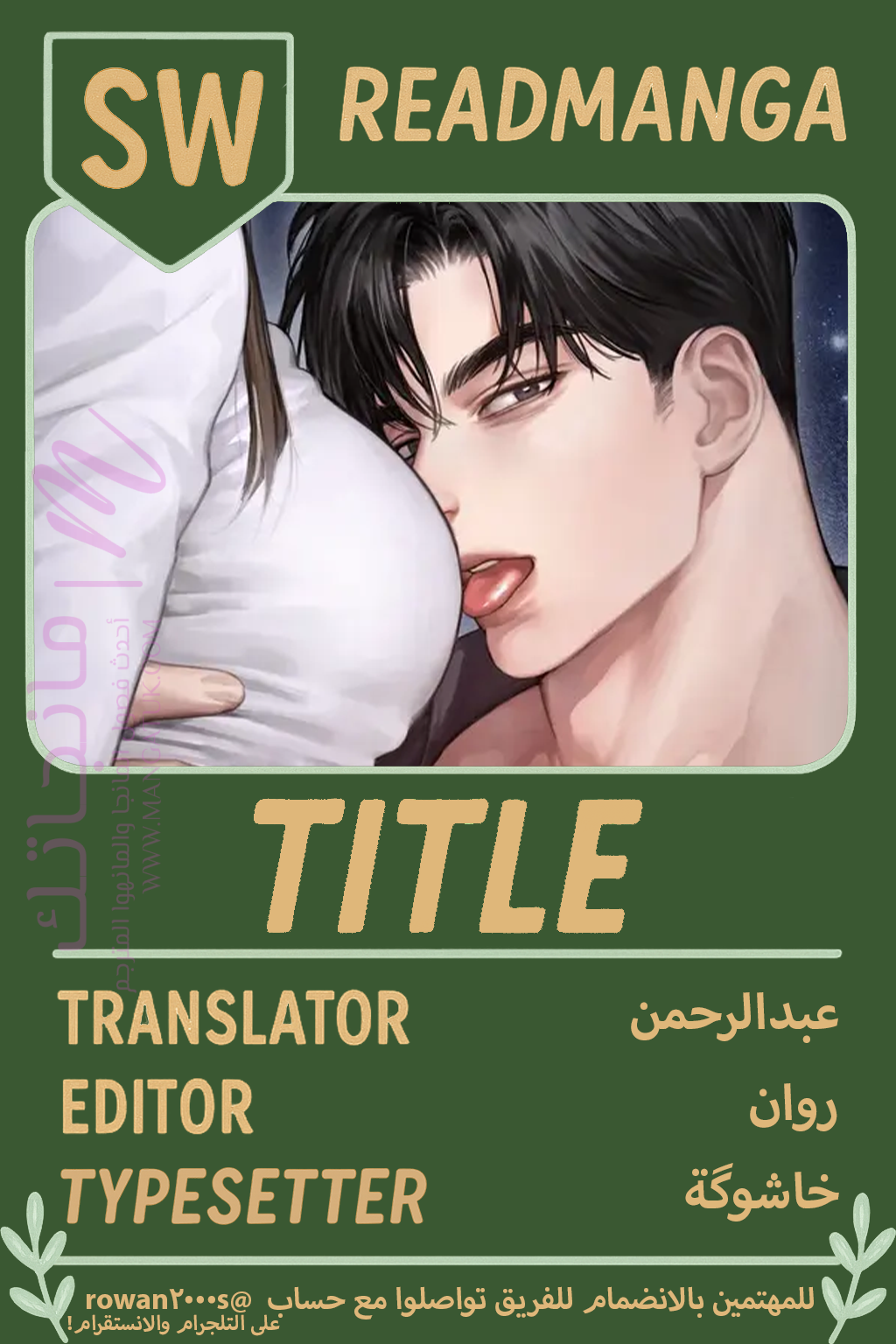 الصفحة 22