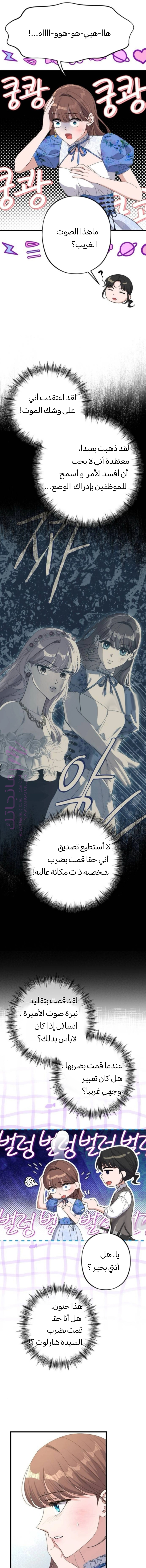 الصفحة 9