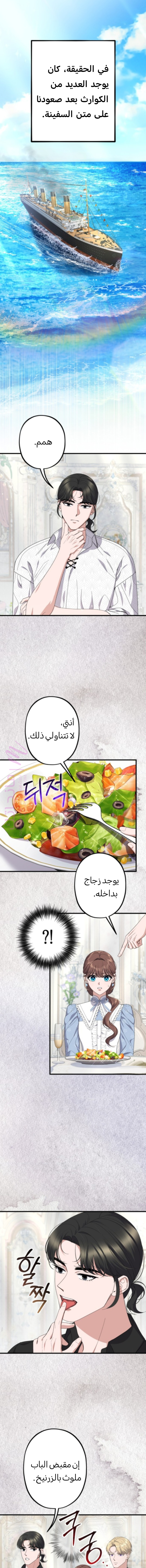 معاينة فصل مقفل