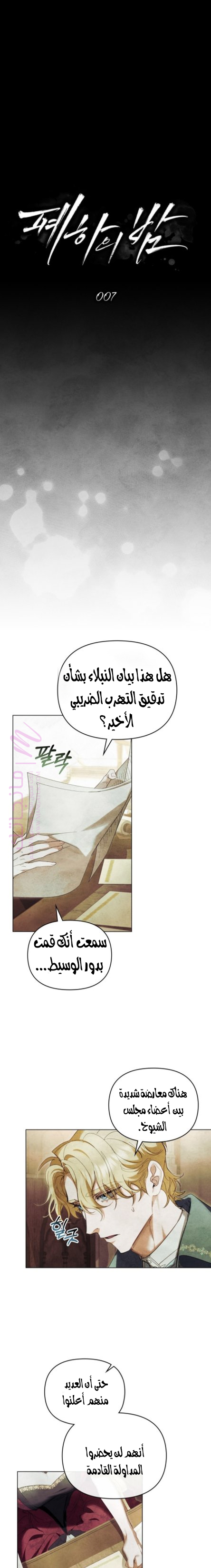 الصفحة 4
