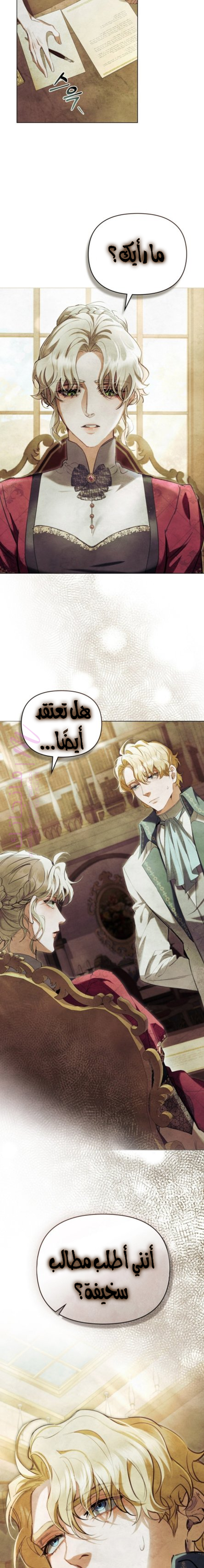 الصفحة 5