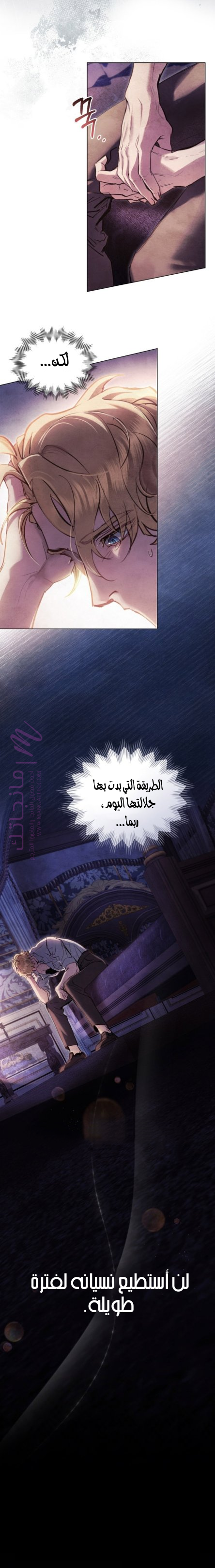 الصفحة 15