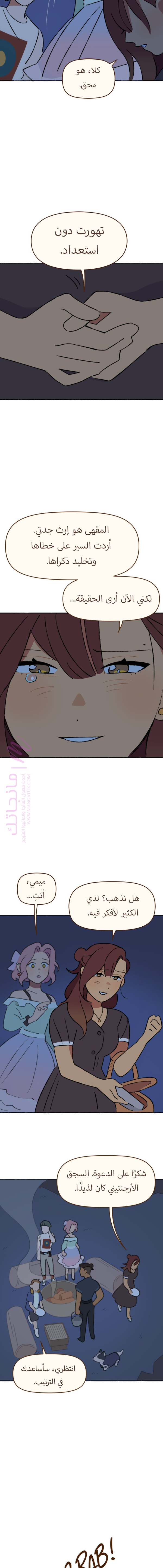 الصفحة 5