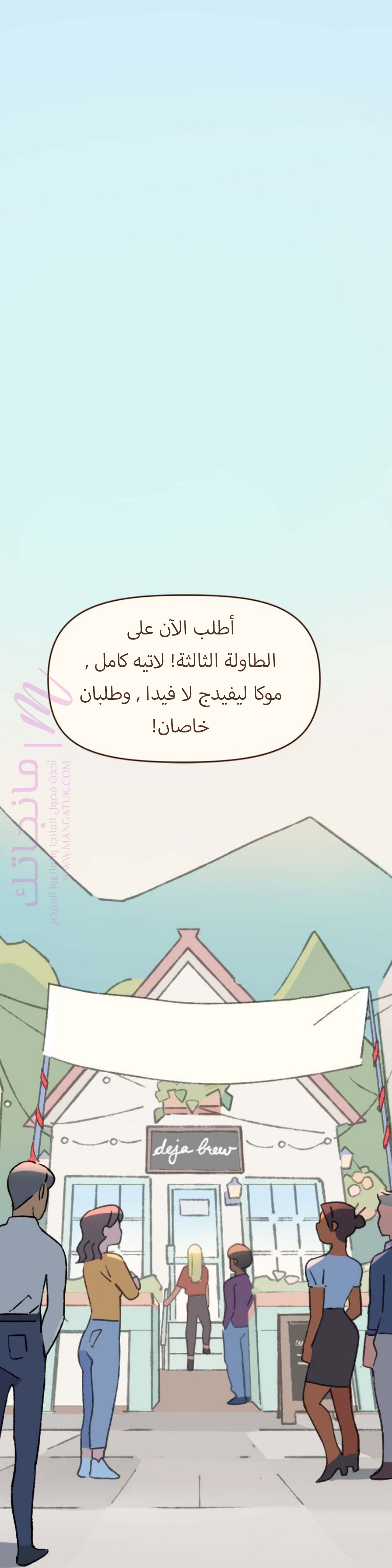 الصفحة 13