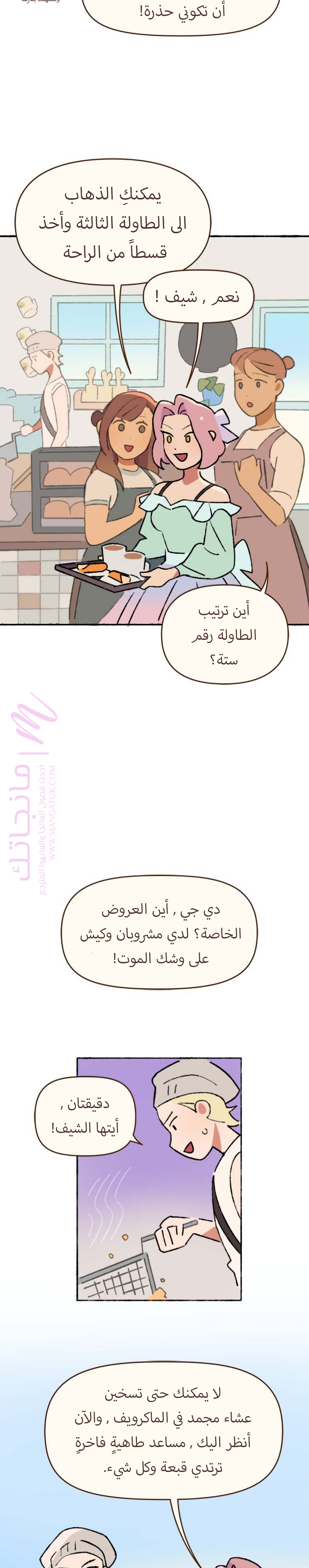 الصفحة 15