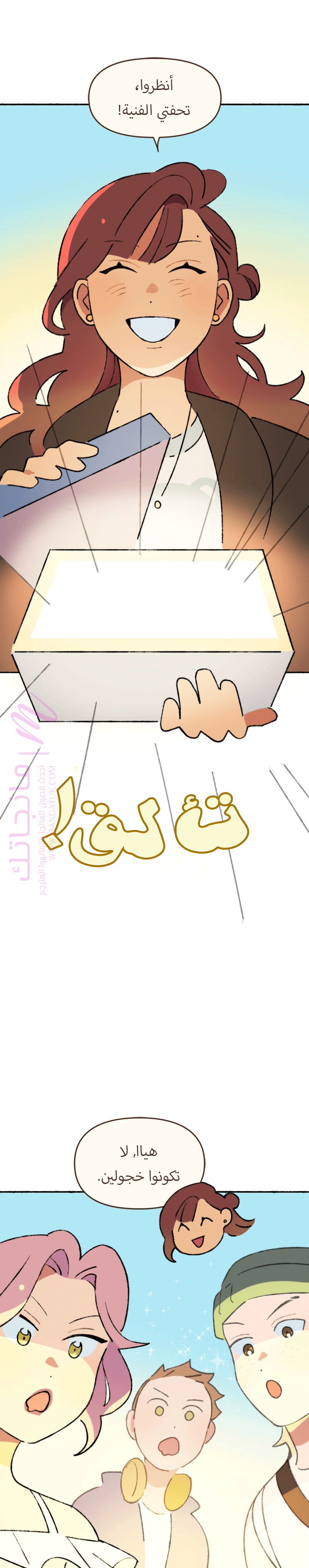 الصفحة 2
